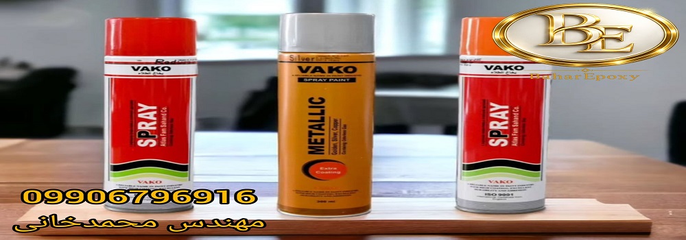 فروش عمده اسپری واکو با قیمت مناسب در فروشگاه بهار اپوکسی 3 فروش عمده اسپری واکو با قیمت مناسب در فروشگاه بهار اپوکسی