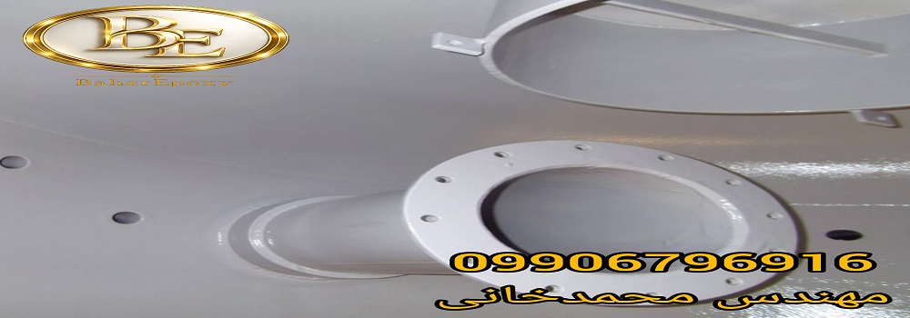 قیمت رنگ اپوکسی مخصوص مخازن آب آشامیدنی به همراه اجرا 3 قیمت رنگ اپوکسی مخصوص مخازن آب آشامیدنی به همراه اجرا