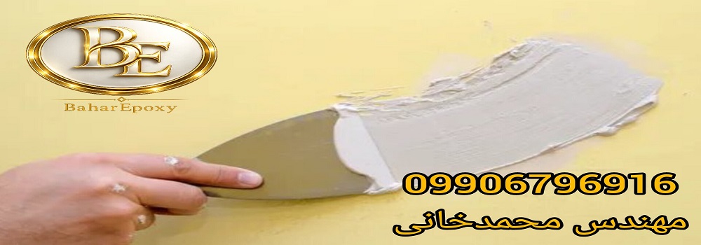 قیمت بتونه فوری سفید چوب هافمن 4 قیمت بتونه فوری سفید چوب هافمن