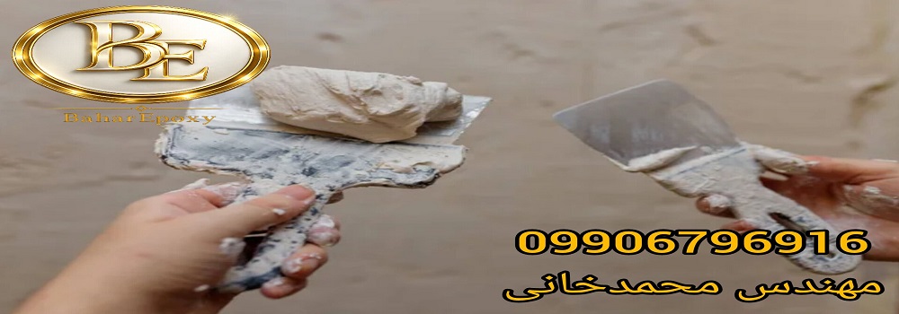 قیمت بتونه فوری سفید چوب هافمن 3 قیمت بتونه فوری سفید چوب هافمن