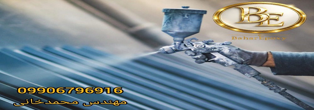 خرید رنگ زینک ریچ سیلیکون روناس RTB-585 4 خرید رنگ زینک ریچ سیلیکون روناس RTB-585