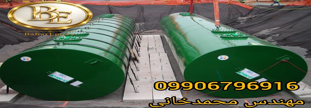 قیمت رنگ اپوکسی مخصوص مخازن گازوئیل و سوخت