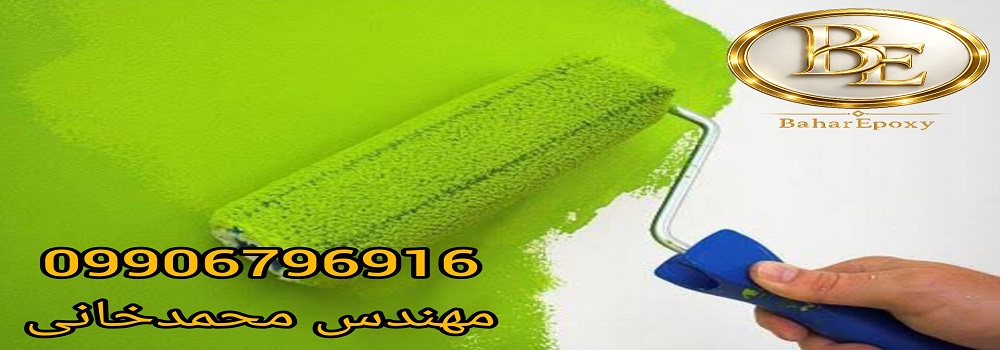 قیمت بهترین مارک رنگ اکریلیک ساختمانی