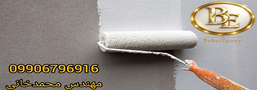 قیمت بهترین مارک رنگ اکریلیک ساختمانی