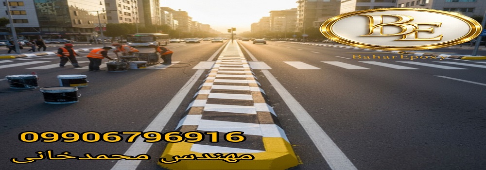 قیمت هر کیلو رنگ جدولی خیابان 3 قیمت هر کیلو رنگ جدولی خیابان