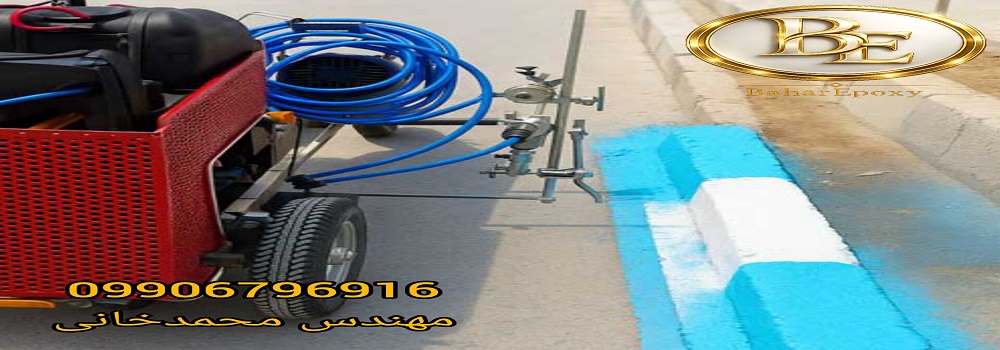 قیمت رنگ جدولی مخصوص جدول بتنی