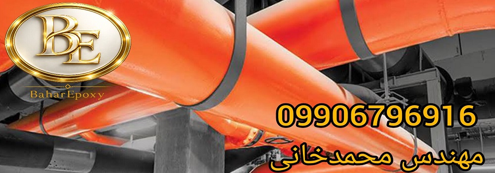 قیمت هر کیلو رنگ رویه پلی اورتان مستقیم از درب کارخانه