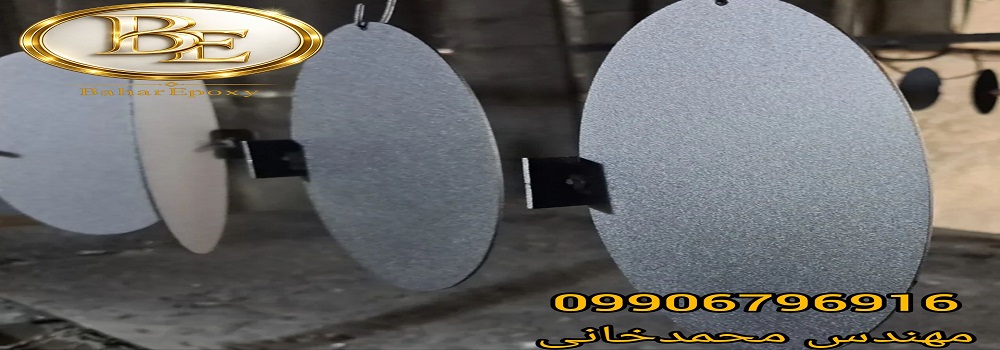 قیمت و خرید رنگ پودری الکترواستاتیک سنباده‌ای