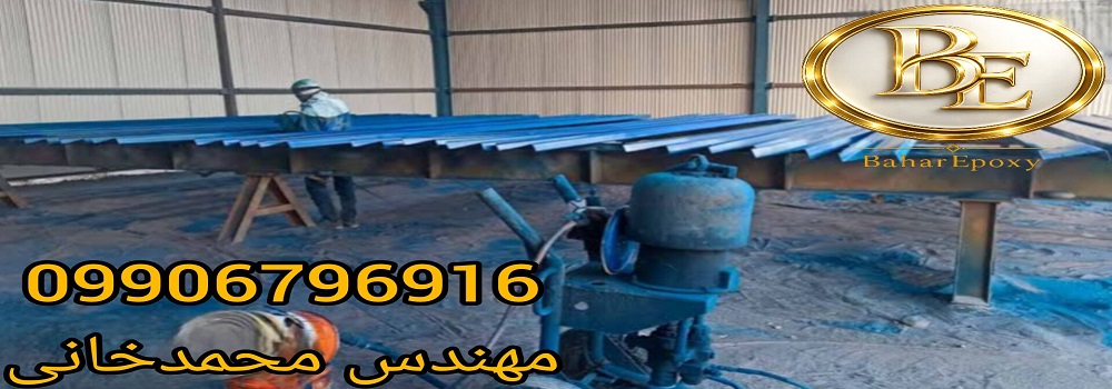 قیمت رنگ سوله آلکیدی آبی رال ۵۰۱۵