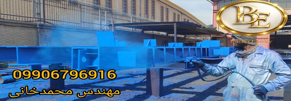 قیمت رنگ سوله آلکیدی آبی رال ۵۰۱۵