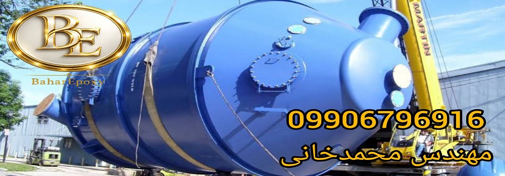 خرید رنگ رویه اپوکسی فنولیک؛ مشخصات و کاربرد