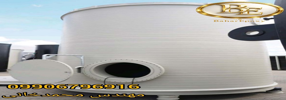 قیمت رنگ رویه اپوکسی ضد اسید مخصوص مخازن اسید