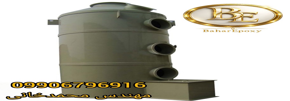قیمت رنگ رویه اپوکسی ضد اسید مخصوص مخازن اسید