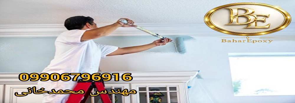 خرید بهترین رنگ پلاستیک ۱۲ کیلویی قابل شستشو 4 خرید بهترین رنگ پلاستیک ۱۲ کیلویی قابل شستشو