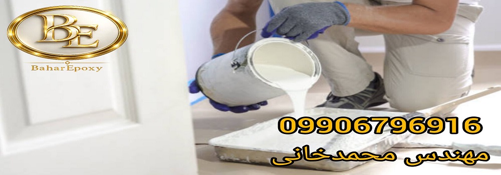 خرید بهترین رنگ پلاستیک ۱۲ کیلویی قابل شستشو 3 خرید بهترین رنگ پلاستیک ۱۲ کیلویی قابل شستشو