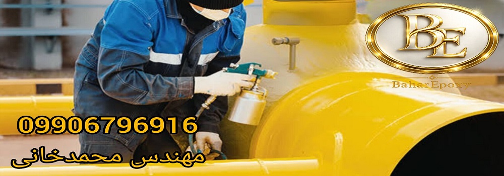 خرید رنگ رویه پلی اورتان مکث با قیمت درب کارخانه