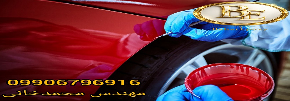 قیمت رنگ فوری اتومبیلی کحالی 3 قیمت رنگ فوری اتومبیلی کحالی
