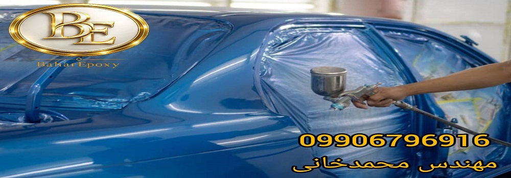 قیمت رنگ فوری اتومبیلی کحالی 4 قیمت رنگ فوری اتومبیلی کحالی