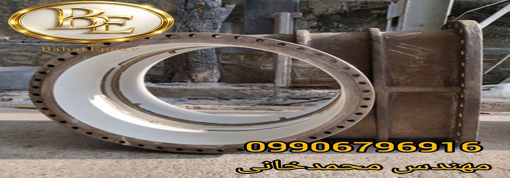 قیمت رنگ اپوکسی گلس فلیک به همراه دیتاشیت