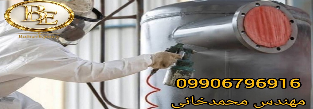قیمت آستر زینک ریچ اپوکسی ۹۰ درصد روناس