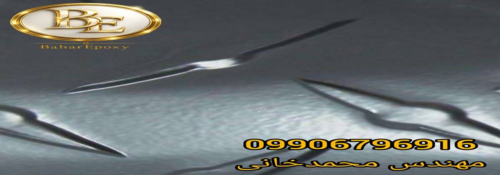 خرید زینک ریچ اپوکسی ۹۰ درصد با هاردنر برای سازههای دریایی 4 خرید زینک ریچ اپوکسی ۹۰ درصد با هاردنر برای سازههای دریایی