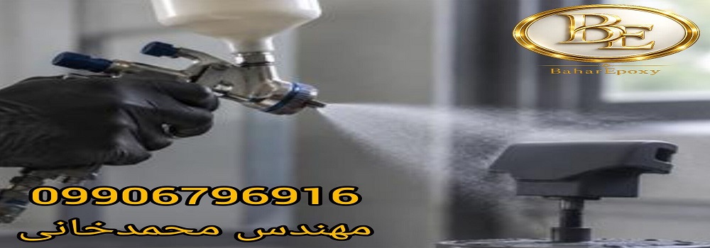 خرید زینک ریچ اپوکسی ۹۰ درصد با هاردنر برای سازههای دریایی 3 خرید زینک ریچ اپوکسی ۹۰ درصد با هاردنر برای سازههای دریایی