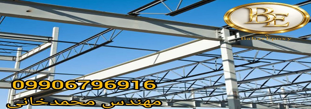قیمت پرایمر زینک ریچ اپوکسی نگین زره۷۵ درصد 3 قیمت پرایمر زینک ریچ اپوکسی نگین زره۷۵ درصد