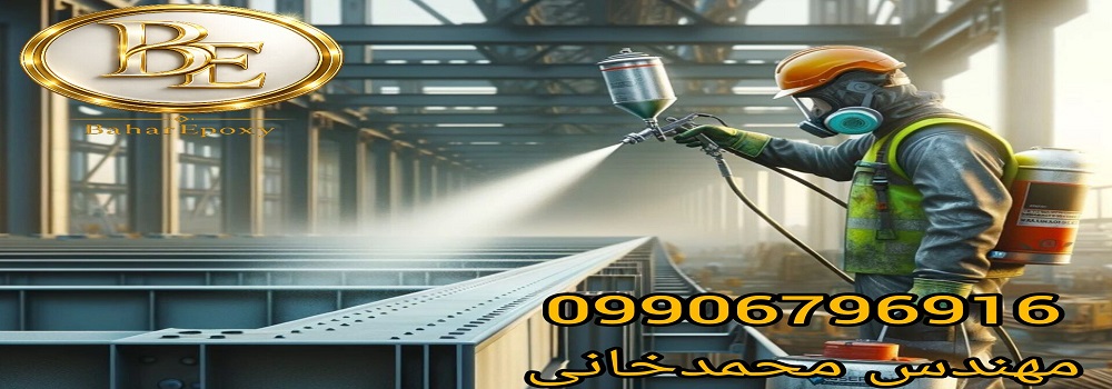 خرید رنگ زینک ریچ سیلیکون روناس RTB-585 3 خرید رنگ زینک ریچ سیلیکون روناس RTB-585