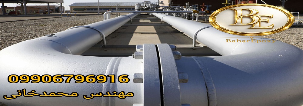 قیمت رنگ زینک ریچ اپوکسی ۶۰ درصد نگین زره در فروشگاه بهار اپوکسی 3 قیمت رنگ زینک ریچ اپوکسی ۶۰ درصد نگین زره در فروشگاه بهار اپوکسی