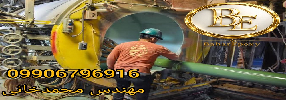 رنگ زینک فسفات اپوکسی پلی آمید چیست و قیمت آن؟