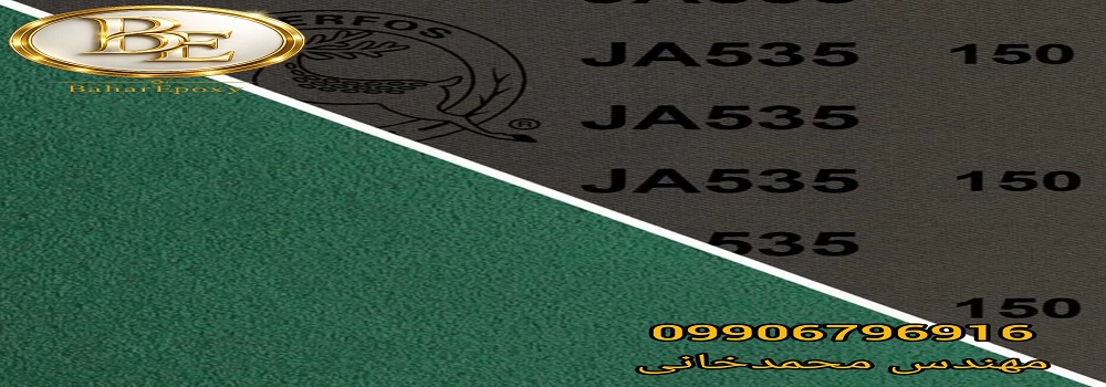 لیست قیمت انواع سنباده برند دیرفوس ۱۴۰۵