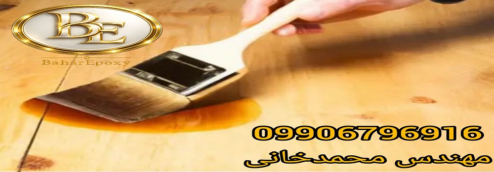 خرید سیلر فوری مخصوص چوب یک کیلویی