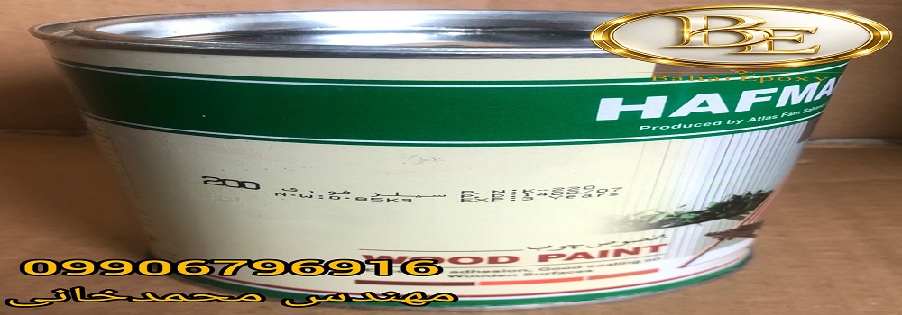 فروش سیلر فوری چوب هافمن گالن 4 فروش سیلر فوری چوب هافمن گالن