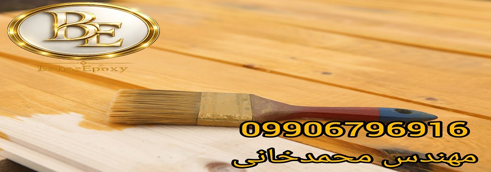 قیمت سیلر فوری چوب گالن ۴ کیلویی