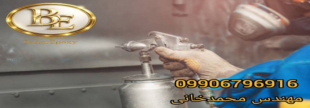 خرید عمده ضد زنگ آلکیدی ۲۰ کیلویی