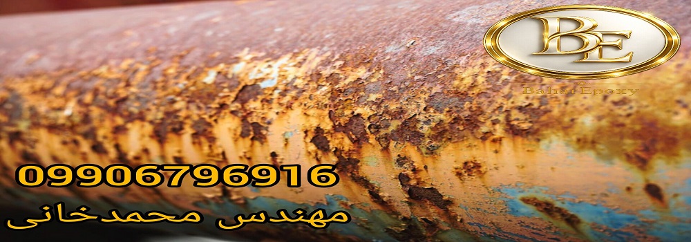 خرید عمده ضد زنگ آلکیدی ۲۰ کیلویی