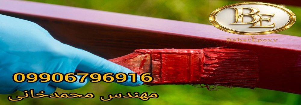 خرید آستر ضد خوردگی آلکیدی روناس RTB-304
