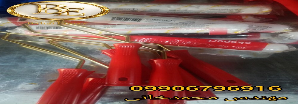 قیمت انواع غلطک دکور ترکیه در فروشگاه بهار اپوکسی