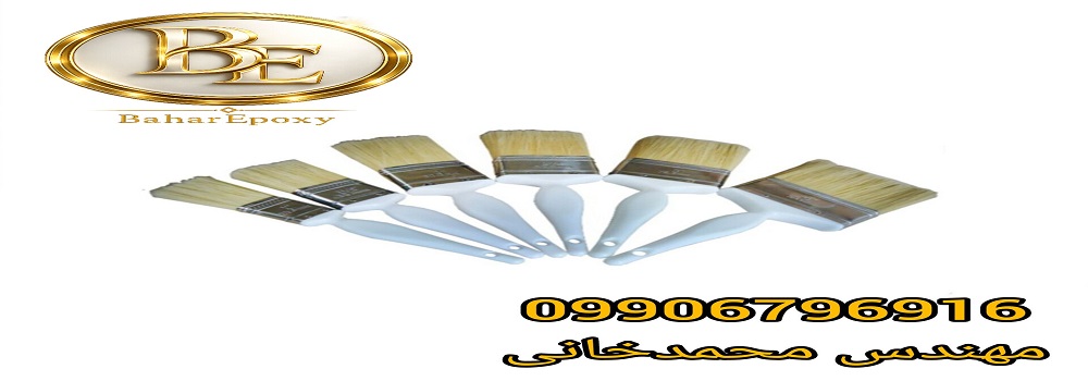 کاتالوگ و لیست محصولات قلمو رنگ سحر