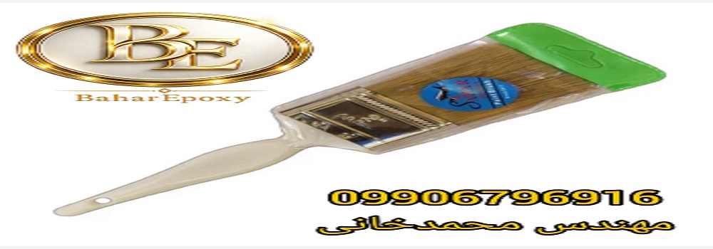 کاتالوگ و لیست محصولات قلمو رنگ سحر