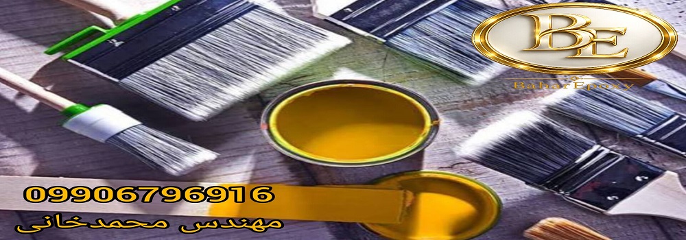 خرید بهترین مارک قلم مو نقاشی ساختمان در فروشگاه بهار اپوکسی