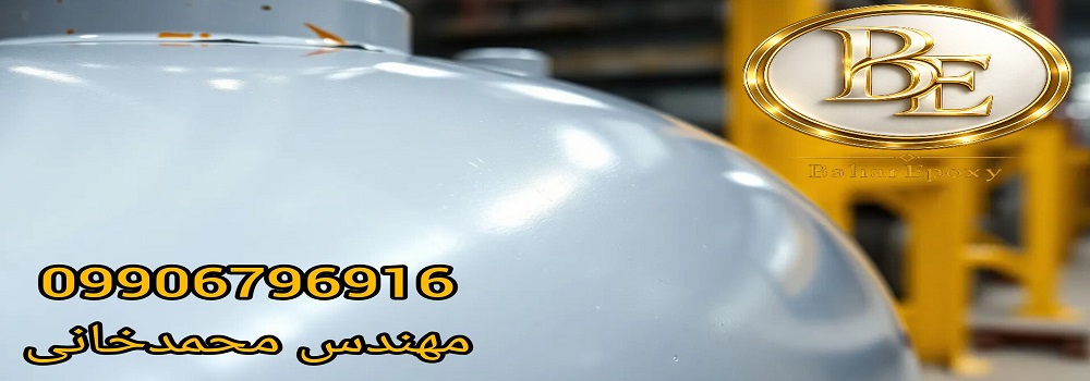 خرید رنگ لایه میانی اپوکسی اکسید آهن MIO 2 خرید رنگ لایه میانی اپوکسی اکسید آهن MIO