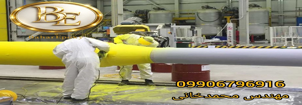 قیمت آستر واش پرایمر دو جزئی اکسیر 4 قیمت آستر واش پرایمر دو جزئی اکسیر