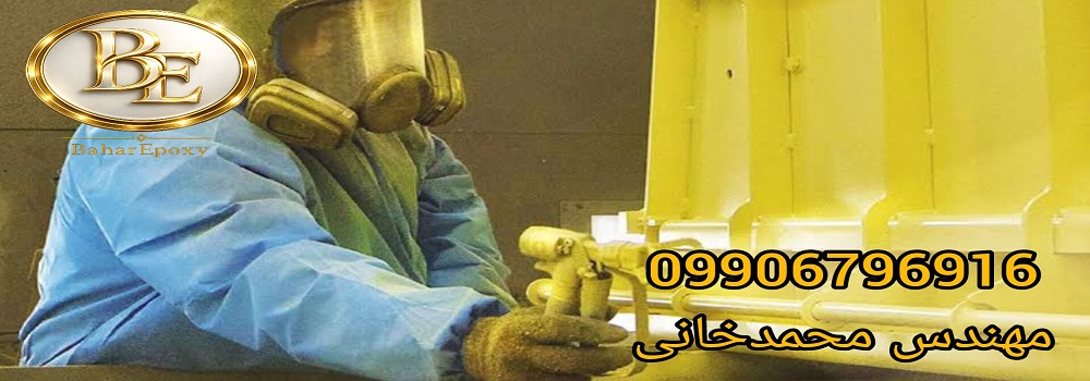 قیمت آستر واش پرایمر دو جزئی اکسیر 3 قیمت آستر واش پرایمر دو جزئی اکسیر
