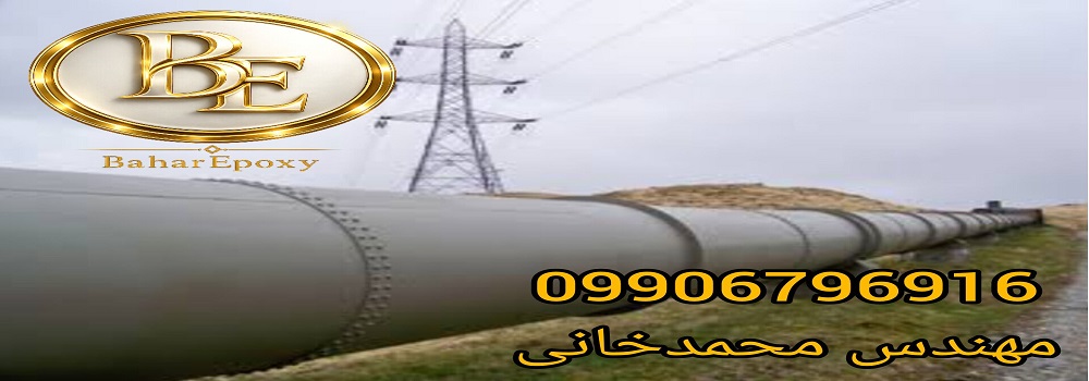 خرید پرایمر زینک اتیل سیلیکات در تهران
