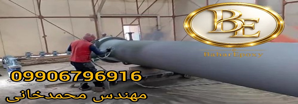 خرید پرایمر زینک اتیل سیلیکات در تهران