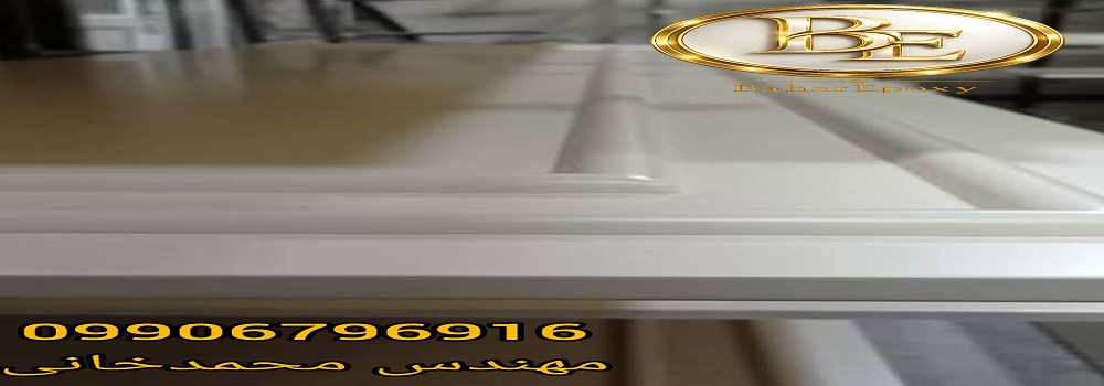 قیمت رنگ سفید پلی اورتان براق چوب هافمن