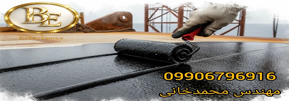 قیمت هر کیلو رنگ کولتار اپوکسی مشکی نگین زره