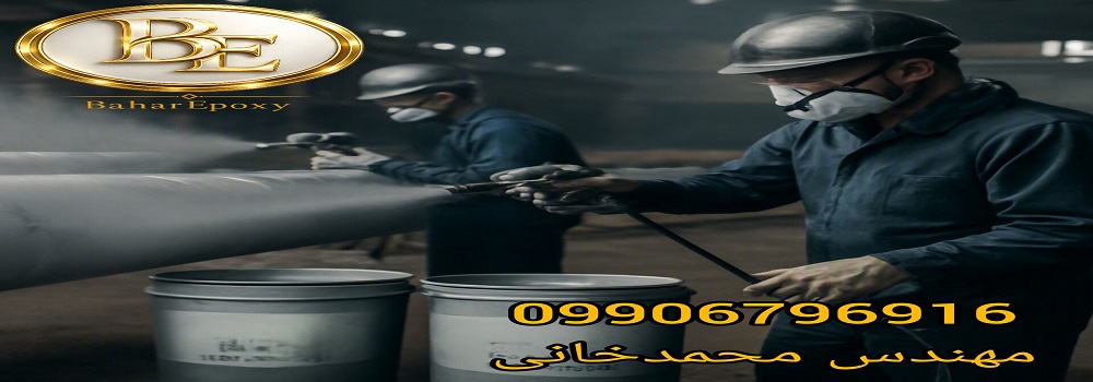 خرید آستر اپوکسی طوسی پلی آمید روناس گالن ۶ کیلویی با هاردنر 4 خرید آستر اپوکسی طوسی پلی آمید روناس گالن ۶ کیلویی با هاردنر