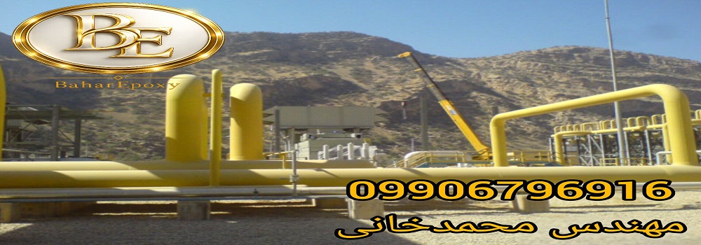 آستر واش پرایمر اپوکسی چیست؟ کاربرد، مزایا 4 آستر واش پرایمر اپوکسی چیست؟ کاربرد، مزایا